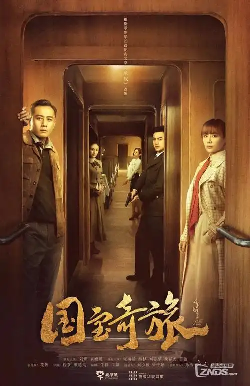 山海旧梦 樱桃视频在线古装奇幻剧