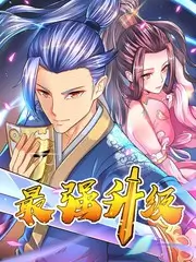 厨房风暴 美食综艺榜