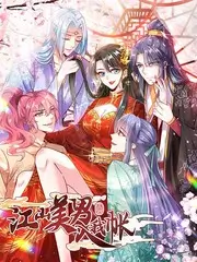 野生歌手 音乐综艺榜