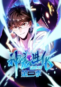 纸鸢纪少年篇 樱桃视频在线漫画改编